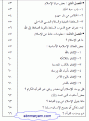 اضغط على الصورة لعرض أكبر.&nbsp;

الإسم:	2.gif&nbsp;
مشاهدات:	6026&nbsp;
الحجم:	22.6 كيلوبايت&nbsp;
الهوية:	776243