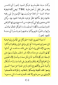 اضغط على الصورة لعرض أكبر.&nbsp;

الإسم:	2.png&nbsp;
مشاهدات:	656&nbsp;
الحجم:	145.9 كيلوبايت&nbsp;
الهوية:	776250
