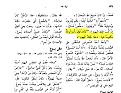 اضغط على الصورة لعرض أكبر.&nbsp;

الإسم:	المشتركة.jpg&nbsp;
مشاهدات:	8473&nbsp;
الحجم:	120.5 كيلوبايت&nbsp;
الهوية:	776263