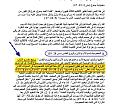 اضغط على الصورة لعرض أكبر.&nbsp;

الإسم:	ee.jpg&nbsp;
مشاهدات:	8149&nbsp;
الحجم:	277.3 كيلوبايت&nbsp;
الهوية:	776311