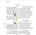 اضغط على الصورة لعرض أكبر.&nbsp;

الإسم:	2.jpg&nbsp;
مشاهدات:	7398&nbsp;
الحجم:	107.9 كيلوبايت&nbsp;
الهوية:	776318