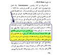 اضغط على الصورة لعرض أكبر.&nbsp;

الإسم:	1.jpg&nbsp;
مشاهدات:	9196&nbsp;
الحجم:	120.4 كيلوبايت&nbsp;
الهوية:	776334