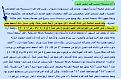 اضغط على الصورة لعرض أكبر.&nbsp;

الإسم:	1.jpg&nbsp;
مشاهدات:	3725&nbsp;
الحجم:	159.4 كيلوبايت&nbsp;
الهوية:	776358