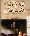 اضغط على الصورة لعرض أكبر.&nbsp;

الإسم:	ff.jpg&nbsp;
مشاهدات:	1889&nbsp;
الحجم:	42.8 كيلوبايت&nbsp;
الهوية:	776365