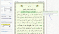 اضغط على الصورة لعرض أكبر.&nbsp;

الإسم:	tanzil.gif&nbsp;
مشاهدات:	240&nbsp;
الحجم:	50.2 كيلوبايت&nbsp;
الهوية:	776376