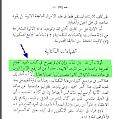 اضغط على الصورة لعرض أكبر.&nbsp;

الإسم:	1.jpg&nbsp;
مشاهدات:	541&nbsp;
الحجم:	95.7 كيلوبايت&nbsp;
الهوية:	776387