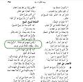 اضغط على الصورة لعرض أكبر.&nbsp;

الإسم:	1.jpg&nbsp;
مشاهدات:	6986&nbsp;
الحجم:	86.8 كيلوبايت&nbsp;
الهوية:	776390