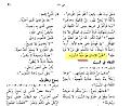 اضغط على الصورة لعرض أكبر.&nbsp;

الإسم:	1.jpg&nbsp;
مشاهدات:	884&nbsp;
الحجم:	95.2 كيلوبايت&nbsp;
الهوية:	776394