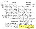 اضغط على الصورة لعرض أكبر.&nbsp;

الإسم:	2.jpg&nbsp;
مشاهدات:	886&nbsp;
الحجم:	138.3 كيلوبايت&nbsp;
الهوية:	776395