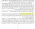 اضغط على الصورة لعرض أكبر.&nbsp;

الإسم:	1.jpg&nbsp;
مشاهدات:	451&nbsp;
الحجم:	199.3 كيلوبايت&nbsp;
الهوية:	776396