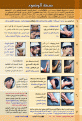 اضغط على الصورة لعرض أكبر.&nbsp;

الإسم:	1.gif&nbsp;
مشاهدات:	986&nbsp;
الحجم:	128.1 كيلوبايت&nbsp;
الهوية:	776401