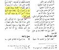 اضغط على الصورة لعرض أكبر.&nbsp;

الإسم:	2.jpg&nbsp;
مشاهدات:	275&nbsp;
الحجم:	97.1 كيلوبايت&nbsp;
الهوية:	776414