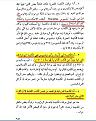 اضغط على الصورة لعرض أكبر.&nbsp;

الإسم:	1-1.jpg&nbsp;
مشاهدات:	396&nbsp;
الحجم:	105.2 كيلوبايت&nbsp;
الهوية:	776425