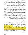 اضغط على الصورة لعرض أكبر.&nbsp;

الإسم:	1-2.jpg&nbsp;
مشاهدات:	306&nbsp;
الحجم:	97.2 كيلوبايت&nbsp;
الهوية:	776426