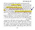 اضغط على الصورة لعرض أكبر.&nbsp;

الإسم:	2-1.jpg&nbsp;
مشاهدات:	367&nbsp;
الحجم:	151.0 كيلوبايت&nbsp;
الهوية:	776427