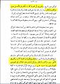اضغط على الصورة لعرض أكبر.&nbsp;

الإسم:	2.jpg&nbsp;
مشاهدات:	253&nbsp;
الحجم:	101.8 كيلوبايت&nbsp;
الهوية:	776431