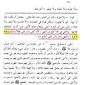 اضغط على الصورة لعرض أكبر.&nbsp;

الإسم:	1.jpg&nbsp;
مشاهدات:	16089&nbsp;
الحجم:	96.5 كيلوبايت&nbsp;
الهوية:	776435