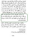 اضغط على الصورة لعرض أكبر.&nbsp;

الإسم:	1.jpg&nbsp;
مشاهدات:	218&nbsp;
الحجم:	78.2 كيلوبايت&nbsp;
الهوية:	776437