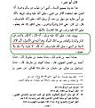 اضغط على الصورة لعرض أكبر.&nbsp;

الإسم:	1.jpg&nbsp;
مشاهدات:	6864&nbsp;
الحجم:	89.3 كيلوبايت&nbsp;
الهوية:	776439