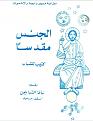اضغط على الصورة لعرض أكبر.&nbsp;

الإسم:	1.jpg&nbsp;
مشاهدات:	5589&nbsp;
الحجم:	52.2 كيلوبايت&nbsp;
الهوية:	776440