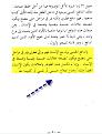 اضغط على الصورة لعرض أكبر.&nbsp;

الإسم:	2.jpg&nbsp;
مشاهدات:	9038&nbsp;
الحجم:	50.7 كيلوبايت&nbsp;
الهوية:	776441