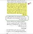 اضغط على الصورة لعرض أكبر.&nbsp;

الإسم:	1.JPG&nbsp;
مشاهدات:	2843&nbsp;
الحجم:	82.1 كيلوبايت&nbsp;
الهوية:	776456