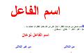 اضغط على الصورة لعرض أكبر.&nbsp;

الإسم:	4.jpg&nbsp;
مشاهدات:	7163&nbsp;
الحجم:	60.2 كيلوبايت&nbsp;
الهوية:	776460