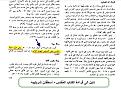 اضغط على الصورة لعرض أكبر.&nbsp;

الإسم:	اسطفان.jpg&nbsp;
مشاهدات:	1531&nbsp;
الحجم:	164.1 كيلوبايت&nbsp;
الهوية:	776463