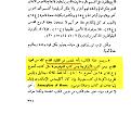 اضغط على الصورة لعرض أكبر.&nbsp;

الإسم:	فهم عزيز.jpg&nbsp;
مشاهدات:	1871&nbsp;
الحجم:	108.1 كيلوبايت&nbsp;
الهوية:	776464