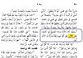 اضغط على الصورة لعرض أكبر.&nbsp;

الإسم:	1.jpg&nbsp;
مشاهدات:	405&nbsp;
الحجم:	107.8 كيلوبايت&nbsp;
الهوية:	776468