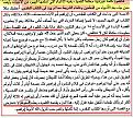 اضغط على الصورة لعرض أكبر.&nbsp;

الإسم:	2041.jpg&nbsp;
مشاهدات:	1199&nbsp;
الحجم:	164.1 كيلوبايت&nbsp;
الهوية:	776478