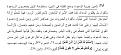 اضغط على الصورة لعرض أكبر.&nbsp;

الإسم:	1 طلب.jpg&nbsp;
مشاهدات:	2079&nbsp;
الحجم:	57.4 كيلوبايت&nbsp;
الهوية:	776481