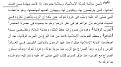 اضغط على الصورة لعرض أكبر.&nbsp;

الإسم:	2 طلب.jpg&nbsp;
مشاهدات:	1889&nbsp;
الحجم:	67.9 كيلوبايت&nbsp;
الهوية:	776482