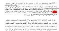 اضغط على الصورة لعرض أكبر.&nbsp;

الإسم:	3 طلب.jpg&nbsp;
مشاهدات:	3375&nbsp;
الحجم:	66.1 كيلوبايت&nbsp;
الهوية:	776483