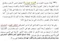 اضغط على الصورة لعرض أكبر.&nbsp;

الإسم:	4 طلب.jpg&nbsp;
مشاهدات:	3681&nbsp;
الحجم:	79.0 كيلوبايت&nbsp;
الهوية:	776484