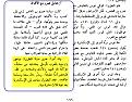 اضغط على الصورة لعرض أكبر.&nbsp;

الإسم:	1.JPG&nbsp;
مشاهدات:	4843&nbsp;
الحجم:	147.6 كيلوبايت&nbsp;
الهوية:	776486