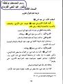 اضغط على الصورة لعرض أكبر.&nbsp;

الإسم:	1.JPG&nbsp;
مشاهدات:	2554&nbsp;
الحجم:	67.7 كيلوبايت&nbsp;
الهوية:	776489
