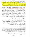 اضغط على الصورة لعرض أكبر.&nbsp;

الإسم:	3.jpg&nbsp;
مشاهدات:	2832&nbsp;
الحجم:	101.5 كيلوبايت&nbsp;
الهوية:	776491