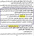اضغط على الصورة لعرض أكبر.&nbsp;

الإسم:	1.JPG&nbsp;
مشاهدات:	296&nbsp;
الحجم:	120.2 كيلوبايت&nbsp;
الهوية:	776493