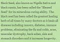 اضغط على الصورة لعرض أكبر.&nbsp;

الإسم:	الحبة السوداء.jpg&nbsp;
مشاهدات:	1760&nbsp;
الحجم:	40.1 كيلوبايت&nbsp;
الهوية:	776501