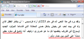 اضغط على الصورة لعرض أكبر.&nbsp;

الإسم:	المزود-2.png&nbsp;
مشاهدات:	360&nbsp;
الحجم:	41.3 كيلوبايت&nbsp;
الهوية:	776520