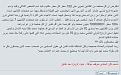 اضغط على الصورة لعرض أكبر.&nbsp;

الإسم:	1111.JPG&nbsp;
مشاهدات:	1207&nbsp;
الحجم:	58.0 كيلوبايت&nbsp;
الهوية:	776522