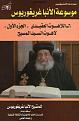 اضغط على الصورة لعرض أكبر.&nbsp;

الإسم:	غلاف.jpg&nbsp;
مشاهدات:	261&nbsp;
الحجم:	46.8 كيلوبايت&nbsp;
الهوية:	776524