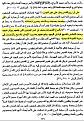 اضغط على الصورة لعرض أكبر.&nbsp;

الإسم:	639.jpg&nbsp;
مشاهدات:	239&nbsp;
الحجم:	101.2 كيلوبايت&nbsp;
الهوية:	776526