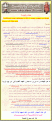 اضغط على الصورة لعرض أكبر.&nbsp;

الإسم:	أسباب مجازر العهد القديم.GIF&nbsp;
مشاهدات:	144&nbsp;
الحجم:	96.5 كيلوبايت&nbsp;
الهوية:	776527