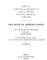 اضغط على الصورة لعرض أكبر.&nbsp;

الإسم:	غلاف.jpg&nbsp;
مشاهدات:	1471&nbsp;
الحجم:	26.0 كيلوبايت&nbsp;
الهوية:	776530