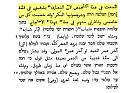 اضغط على الصورة لعرض أكبر.&nbsp;

الإسم:	عمود 530.jpg&nbsp;
مشاهدات:	1372&nbsp;
الحجم:	45.0 كيلوبايت&nbsp;
الهوية:	776531