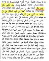 اضغط على الصورة لعرض أكبر.&nbsp;

الإسم:	عمود 529.jpg&nbsp;
مشاهدات:	1553&nbsp;
الحجم:	72.5 كيلوبايت&nbsp;
الهوية:	776532