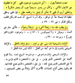 اضغط على الصورة لعرض أكبر.&nbsp;

الإسم:	15 الإيمان بالعقل.png&nbsp;
مشاهدات:	2641&nbsp;
الحجم:	131.3 كيلوبايت&nbsp;
الهوية:	776537