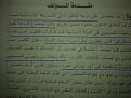 اضغط على الصورة لعرض أكبر.&nbsp;

الإسم:	4458067554_695f275dc7_b.jpg&nbsp;
مشاهدات:	384&nbsp;
الحجم:	246.0 كيلوبايت&nbsp;
الهوية:	776539